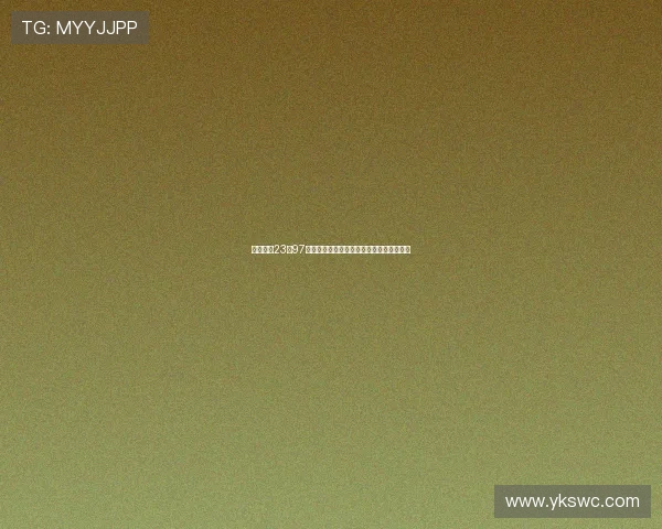 切尔西以23岁97天创英格兰球队欧冠客场第二年轻首发纪录