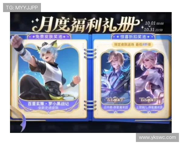 王者荣耀官方公告如何查询？_王者荣耀官方合作有哪些文化项目？